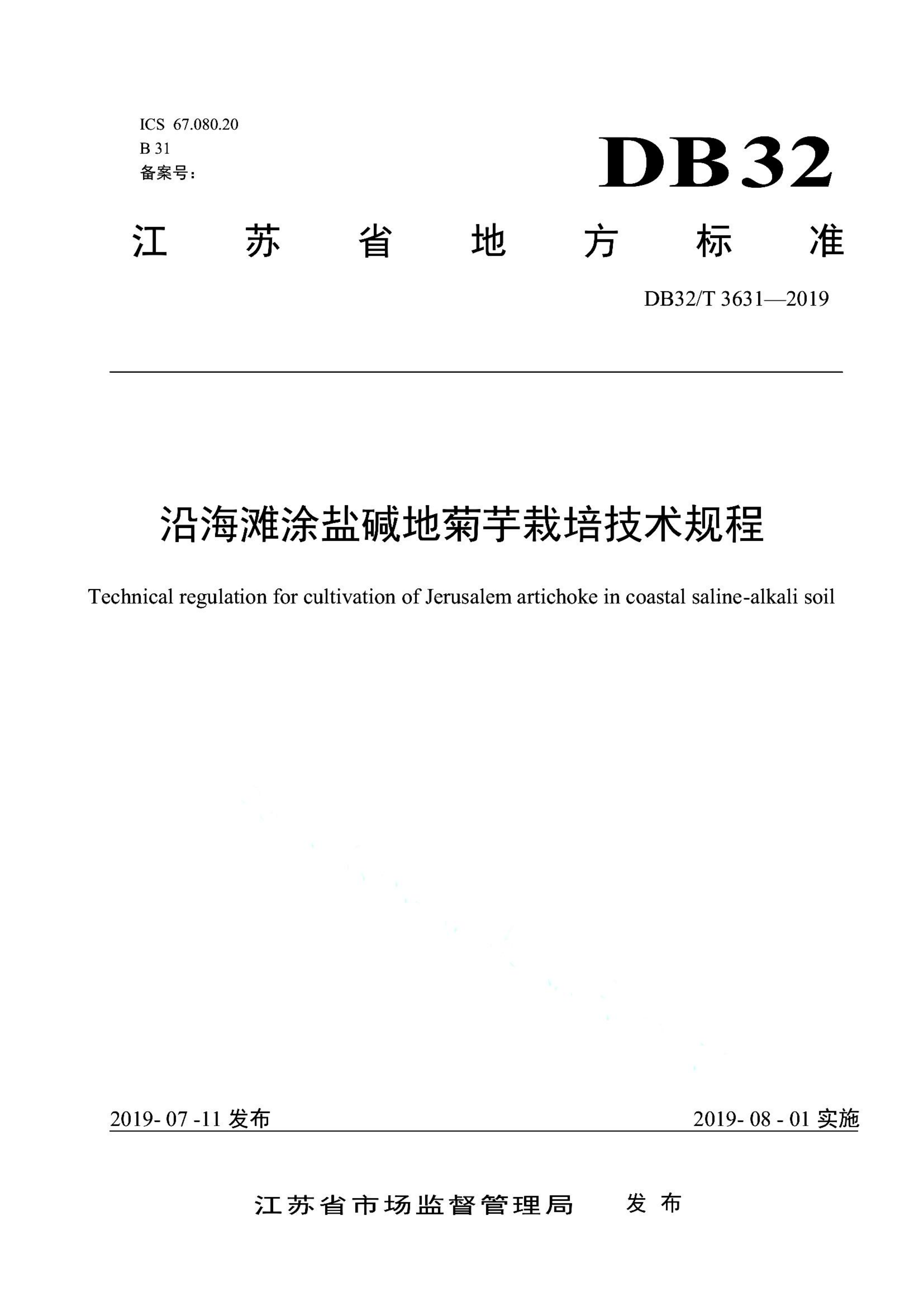 资源详情图